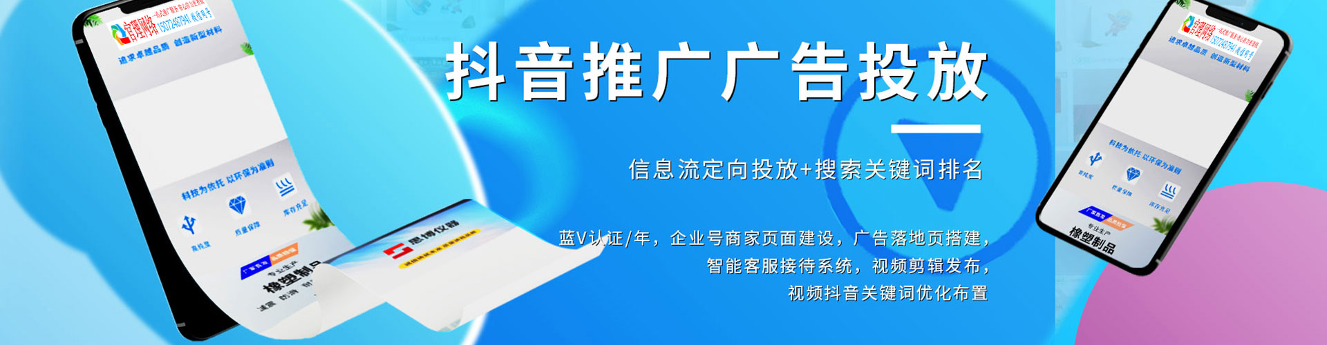 渭城sem运营