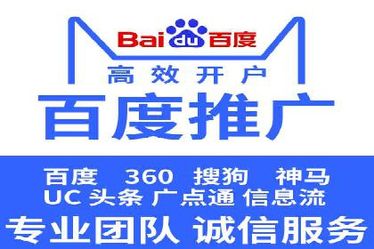 竞价广告开户全攻略：企业如何抢占先机