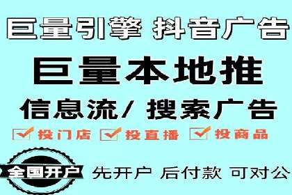 百度推广收费模式探讨：案例分析及创新思路